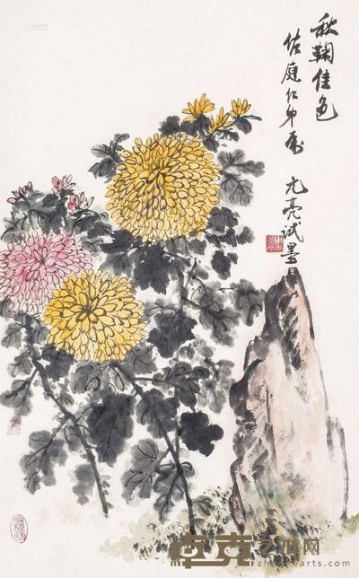 周元亮 秋鞠佳色 立轴 <em>67×42cm</em>