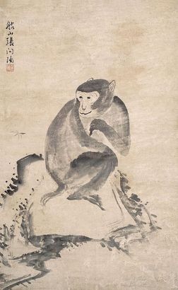 张问陶 （款） 猴 立轴