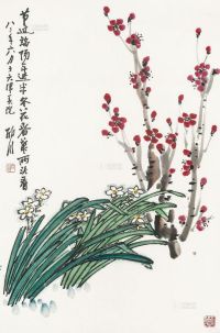 阎丽川 花卉 镜片