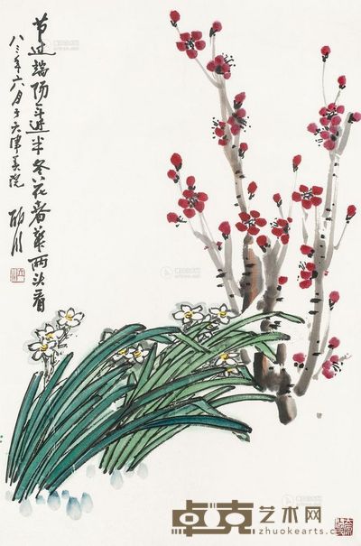 阎丽川 花卉 镜片 <em>69×46cm</em>