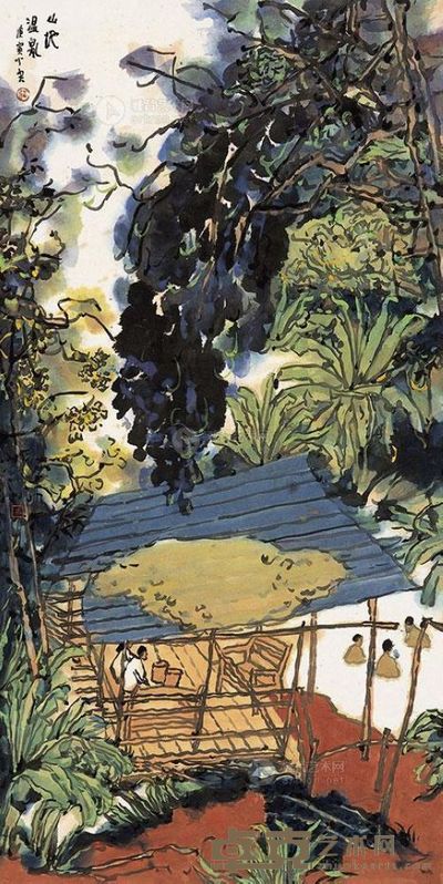 庄小尖 庚寅(2010年)作 山地温泉 镜片 <em>140×70cm</em>