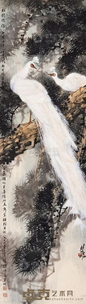 方楚雄 1996年作 松韵佳侣 镜片 <em>160×46cm</em>