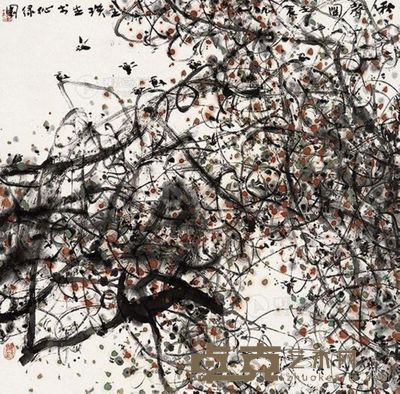 王璜生 壬辰(2012年)作 秋声图 镜片 <em>69×69cm</em>