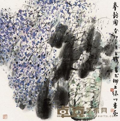 王璜生 辛卯(2011年)作 春韵图 镜片 <em>69×69cm</em>