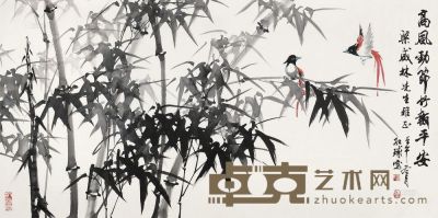 廖红球 壬午（2002年）作 竹鸟 横批 <em>67×137cm</em>