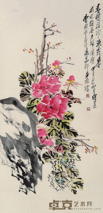 曹用平 甲子(1984年)作 春暖花开 立轴 <em>95×44cm</em>