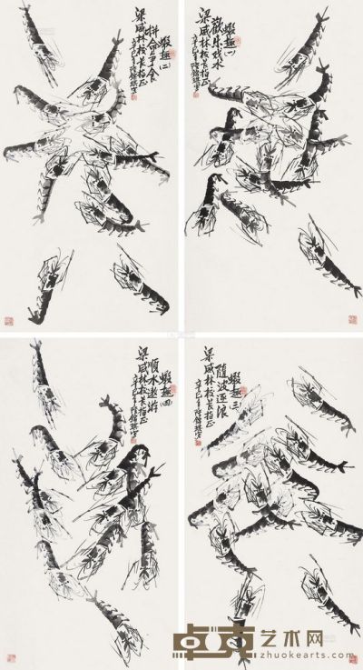 陆锦琪 辛巳（2001年）作 墨虾 （四帧） 镜片 <em>88×47.5cm×4</em>