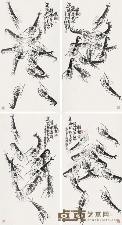 陆锦琪 辛巳(2001年)作 墨虾 (四帧) 镜片 <em>88×47.5cm×4</em>