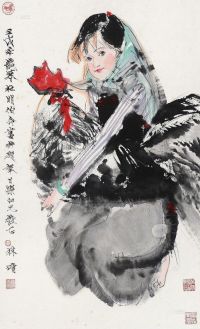 林墉 壬戌（1982年）作 抱公鸡的小女孩 镜框