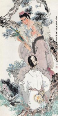 林墉 壬戌（1982年）作 李时珍 镜框