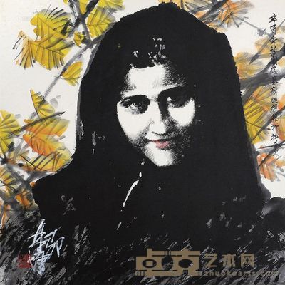 林墉 辛酉(1981年)作 巴基斯坦女子 镜框 <em>67×67cm</em>