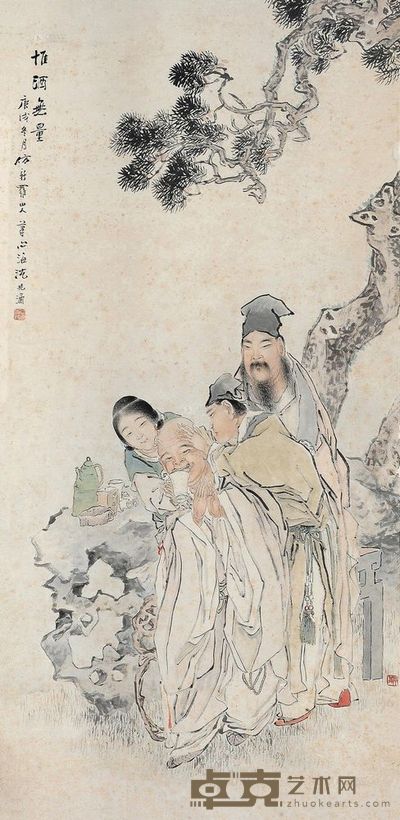 沈心海 庚戌(1910年)作 惟酒无量 立轴 <em>130×65cm</em>