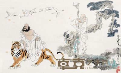 陈衍宁 伏虎罗汉与长眉罗汉 镜框 <em>41×68cm</em>