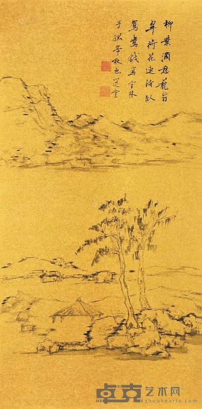 饶宗颐 秋色 镜框 <em>80×40cm</em>