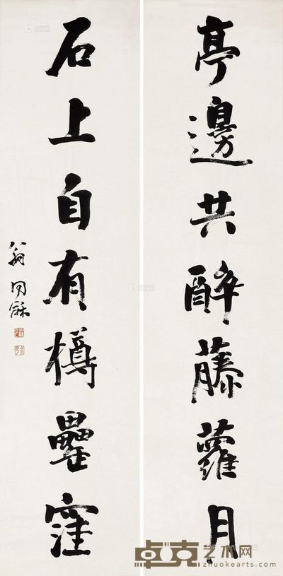 翁同龢 书法(对联) 立轴 <em>133×32cm×2</em>