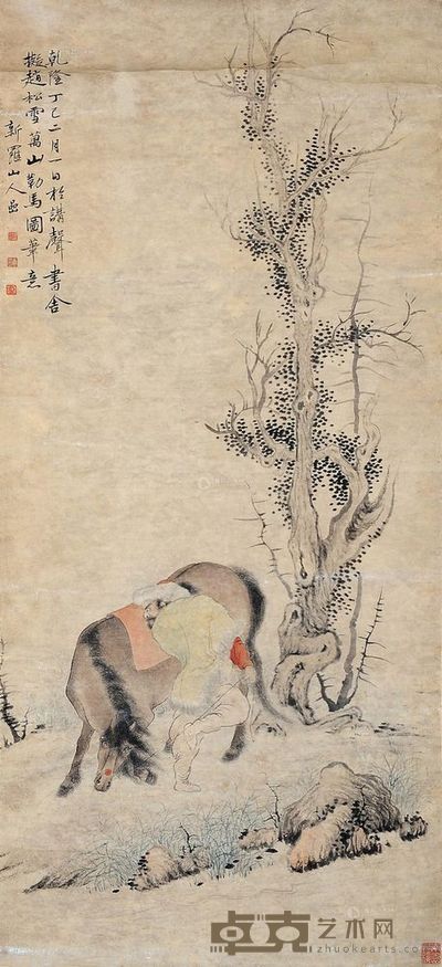 华嵒 丁巳(1737年)作 勒马图 立轴 <em>133×60cm</em>