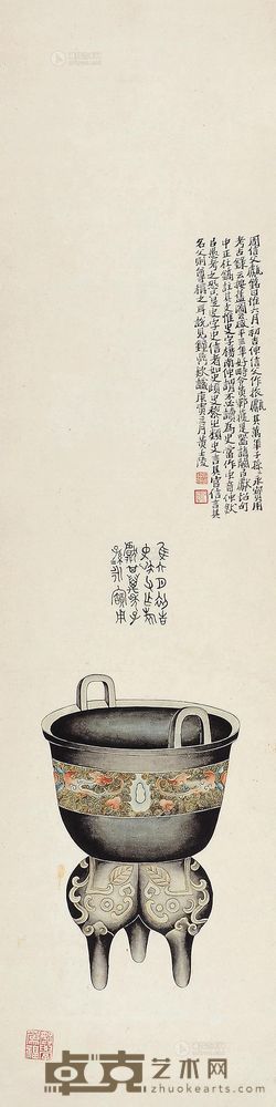 黄士陵 庚寅（1890年）作 钟鼎 立轴 <em>130×33cm</em>