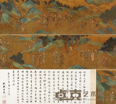 仇英 (款) 青绿山水人物 手卷 <em>29×209cm</em>