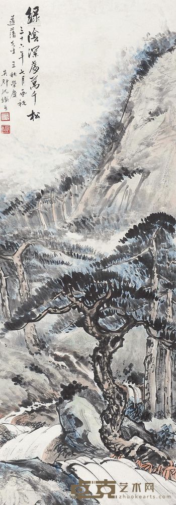 沈铁如 1947年作 绿荫深处万千松 立轴 <em>94×32cm</em>