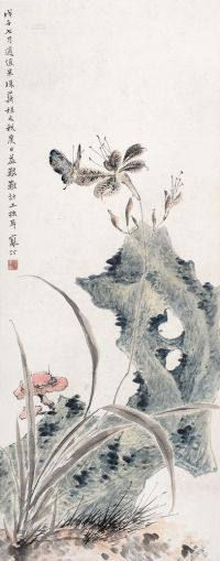 江寒汀 戊子（1948年）作 兰草蝴蝶 镜片