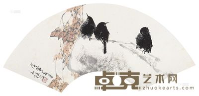 秦天柱 戊寅(1998年)作 小憩(扇面) 镜片 <em>18×55cm</em>