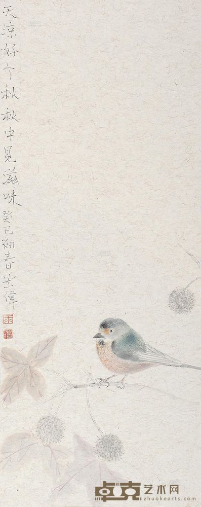 江宏伟 癸巳(2013年)作 秋中见滋味 镜片 <em>50×20cm</em>