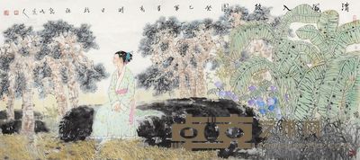 崔爱国 癸巳(2013年)作 清风入故园 镜片 <em>80×178cm</em>