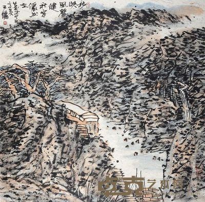 王镛 山水 立轴 <em>73×73cm</em>