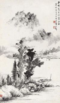 黄君璧 辛卯（1951年）作 水墨山水 立轴