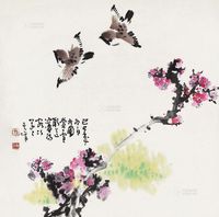 孙其峰 己巳（1989年）作 花鸟 镜片