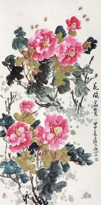 陈永康 甲申（2004年）作 花开富贵 立轴