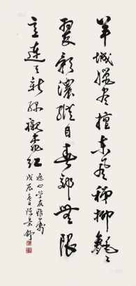 陈景舒 戊辰（1988年）作 书法 立轴