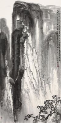 罗渊 癸巳（2013年）作 名山刻画总支离 镜片