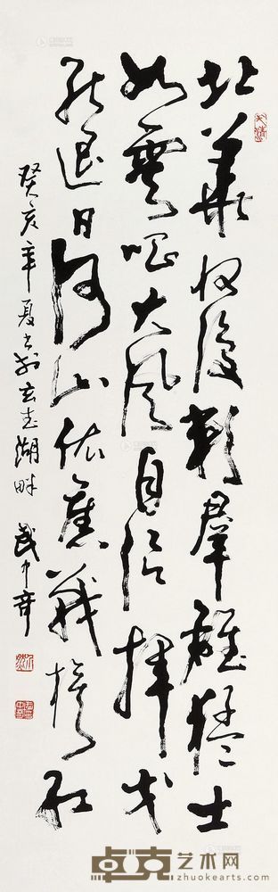 武中奇 癸亥(1983年)作 书法 立轴 <em>110×34.5cm</em>