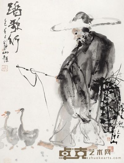 吴静山 己巳(1989年)作 踏歌行 镜片 <em>91×68cm</em>