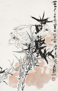 吴静山 庚申（1980年）作 百合 立轴