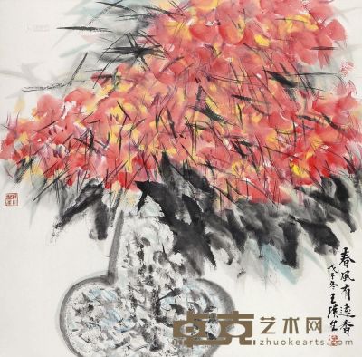 王璜生 戊子（2008年）作 春风有远香 镜片 <em>68×68cm</em>