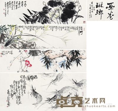 杭英 赵汉光 曹用平 癸未(2003年)作 画卷琳琅 手卷 <em>39×532cm</em>