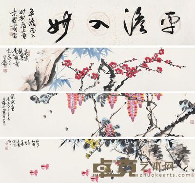 赵汉光 己丑(2009年)作、庚寅(2010年)作 花卉 手卷 <em>30×136cm</em>