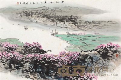 朱颂民 己丑(2009年)作 春江帆影 镜框 <em>46×69cm</em>
