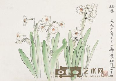 苏小华 1997年作 幽香 镜片 <em>35×50cm</em>