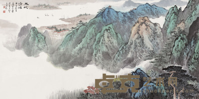 应野平 1984年作 巫峡清秌 镜心 <em>67×133cm</em>