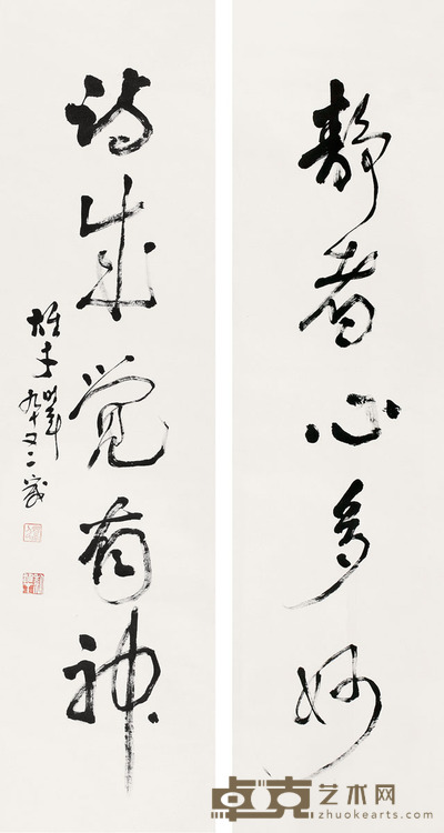 黎雄才 《静者诗成》行书五言联 轴 <em>138×35cm×2</em>