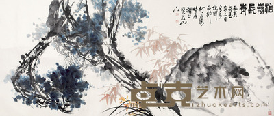 何水法 1986年作 柏寿长青 镜心 <em>118×279cm</em>