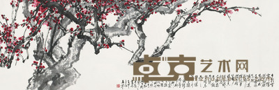 于希宁 1992年作 梦游默林 镜心 <em>58×178cm</em>