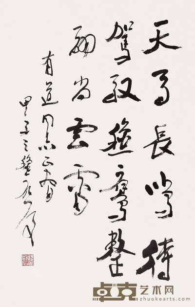 魏启后 1984年作 杜甫诗 轴 <em>65×42cm</em>