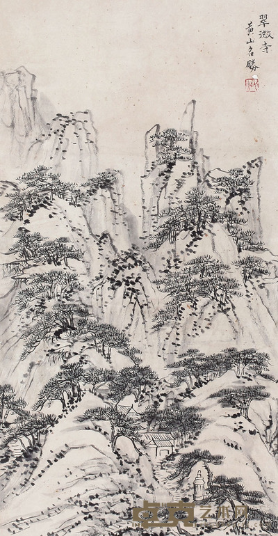 张伏山 翠微寺 轴 <em>74×38cm</em>