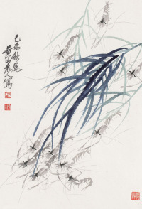 王天池 1979年作 虾戏图 轴