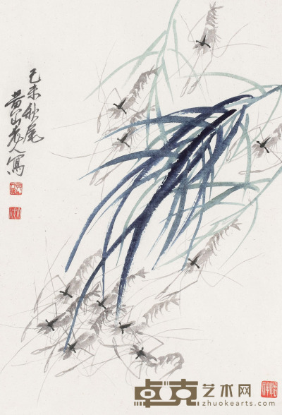 王天池 1979年作 虾戏图 轴 <em>77×53cm</em>