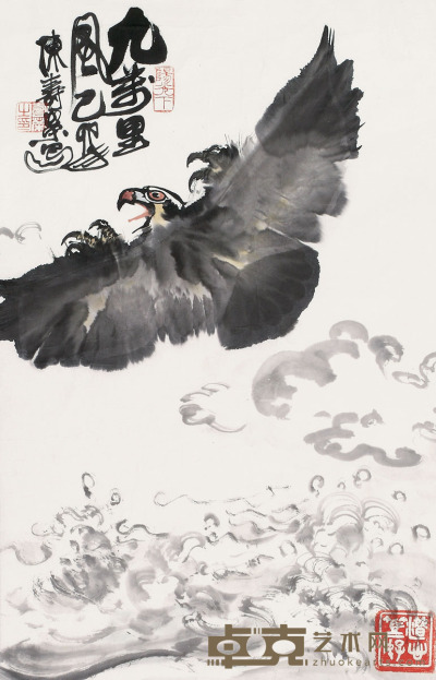 陈寿荣 1999年作 九万里风 轴 <em>69×45cm</em>